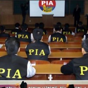 김해흥신소 바른탐정사무소 - PIA 사설탐정사 기성윤