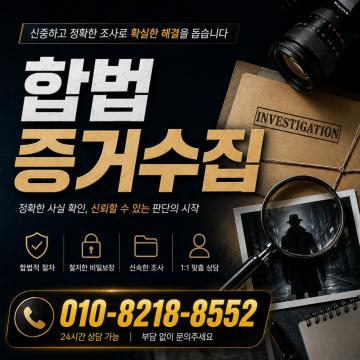 확실한 해결을 돕습니다