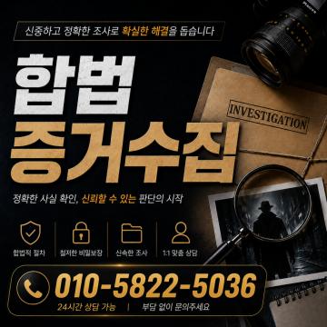 확실한 해결을 돕습니다