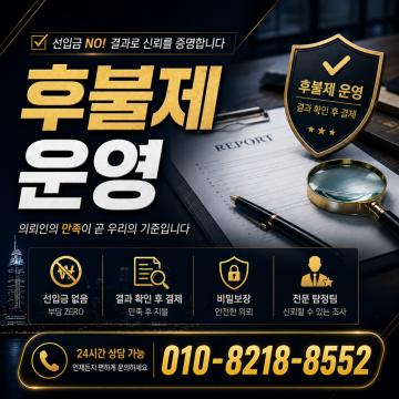 결과로 신뢰를 증명합니다
