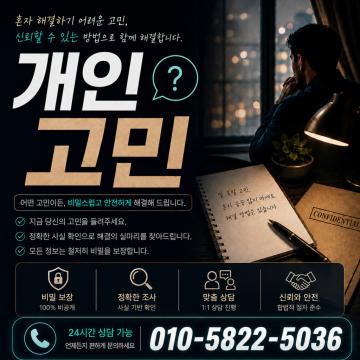 신뢰할 수 있는 방법으로 함께 해결합니다